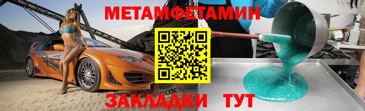 Малгобек  АМФЕТАМИН  АМФ  Amphetamine 98%  Вход с VPN 