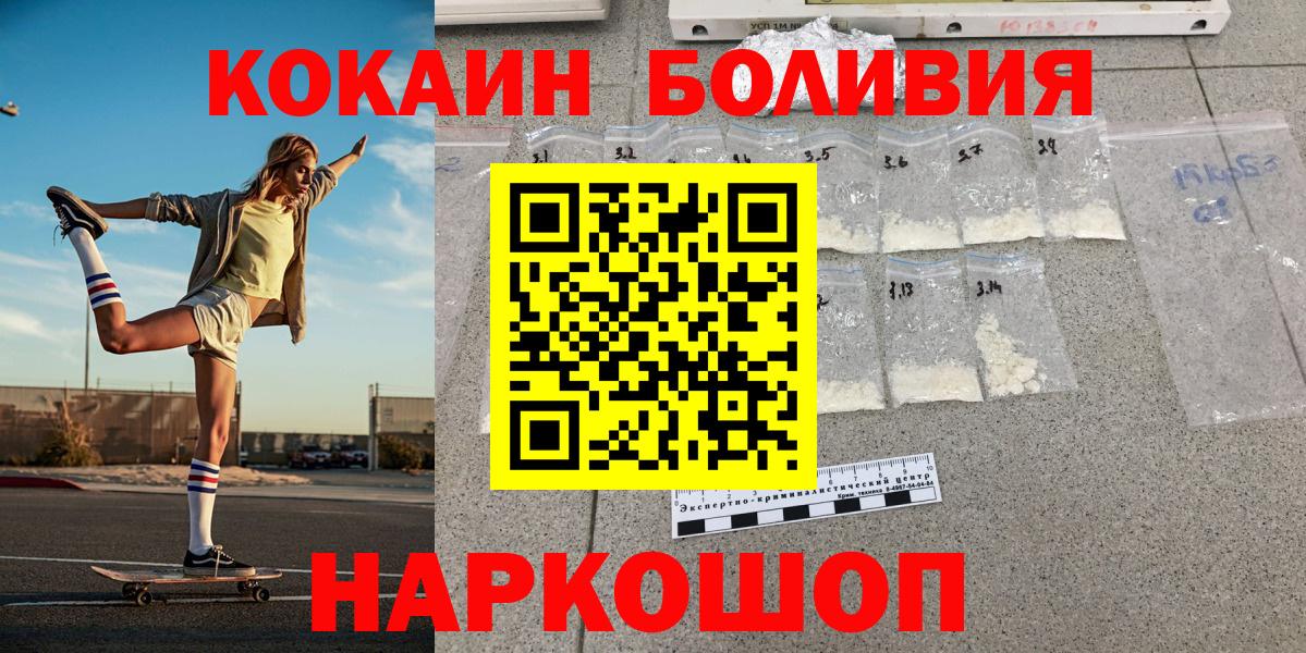 КОКАИН Эквадор Малгобек