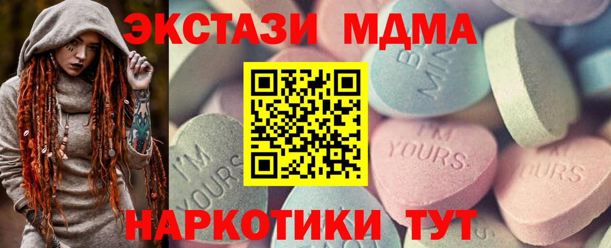 Экстази круглые  ЭКСТАЗИ VHQ  Малгобек  Вход с VPN 