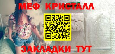 мет Гатчина