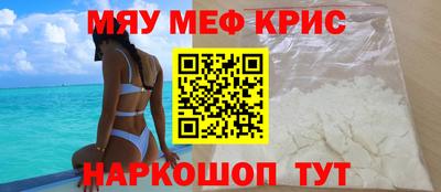 кокаин премиум Гусев