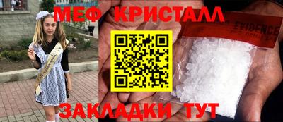 кокаин премиум Гусев