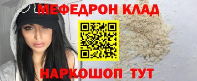 альфа пвп VHQ Гагарин