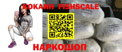соль ск Гусиноозёрск