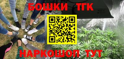 альфа пвп VHQ Гагарин
