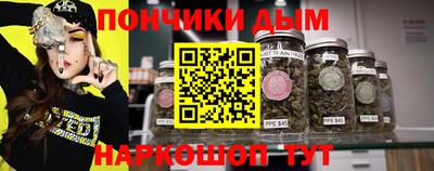мет Гатчина