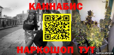 каннабис Гай