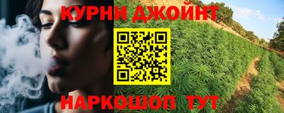кокаин премиум Гусев