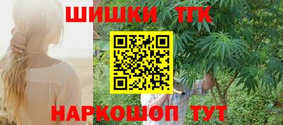 соль ск Гусиноозёрск