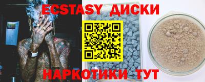 альфа пвп VHQ Гагарин