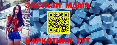 мет Гатчина
