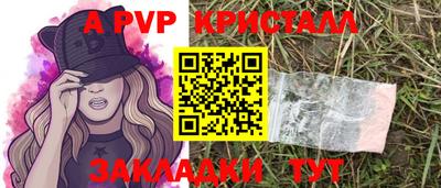 каннабис Гай