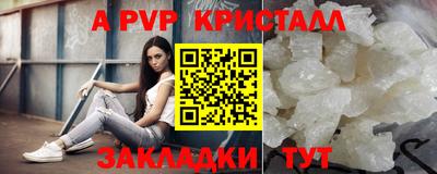 мет Гатчина