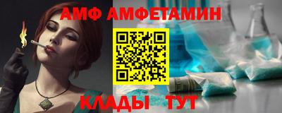 альфа пвп VHQ Гагарин