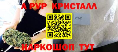 каннабис Гай