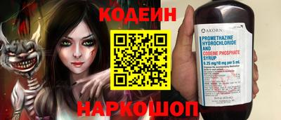 альфа пвп VHQ Гагарин