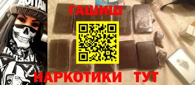 каннабис Гай