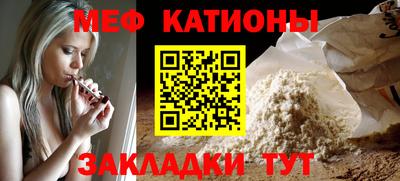 мет Гатчина