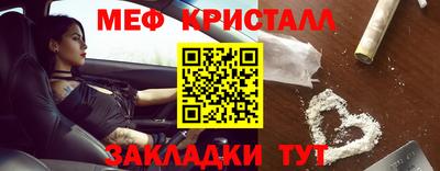 кокаин премиум Гусев