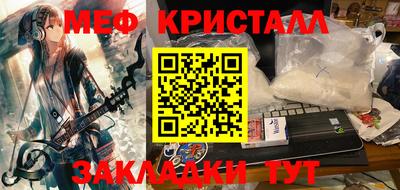 мет Гатчина