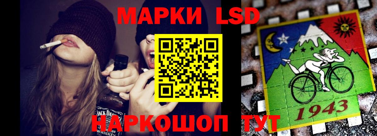 ЛСД экстази ecstasy  blacksprut зеркало  LSD-25 экстази  LSD-25 экстази кислота  Малгобек  Вход с VPN 