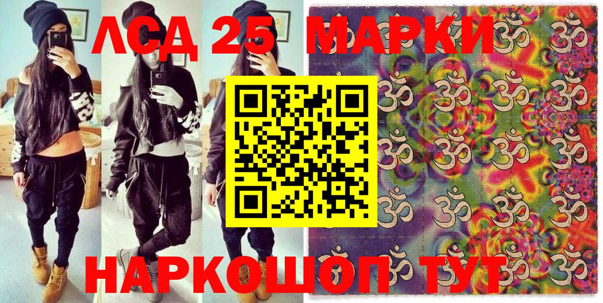 Наркотические марки 1500мкг  Вход с VPN  Малгобек 