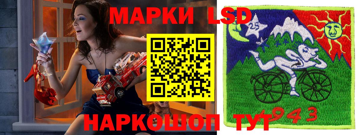 Марки 25I-NBOMe 1,5мг Малгобек