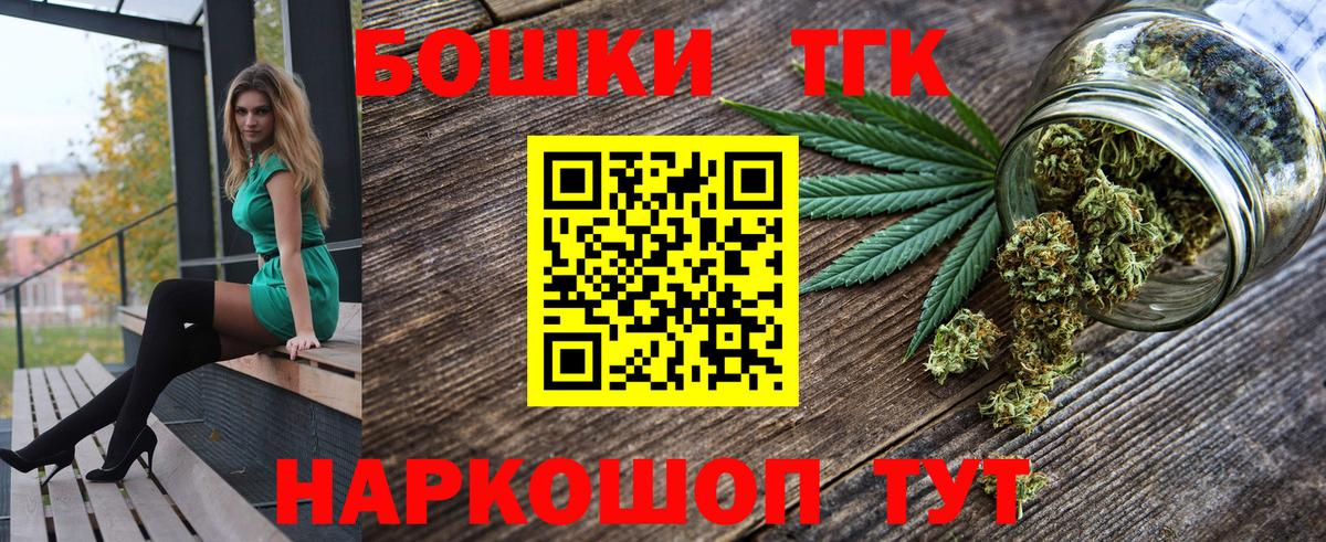 Малгобек  Бошки Шишки индика  Бошки марихуана SATIVA & INDICA  Шишки марихуана гибрид  Вход с VPN 